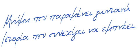 Memory logo